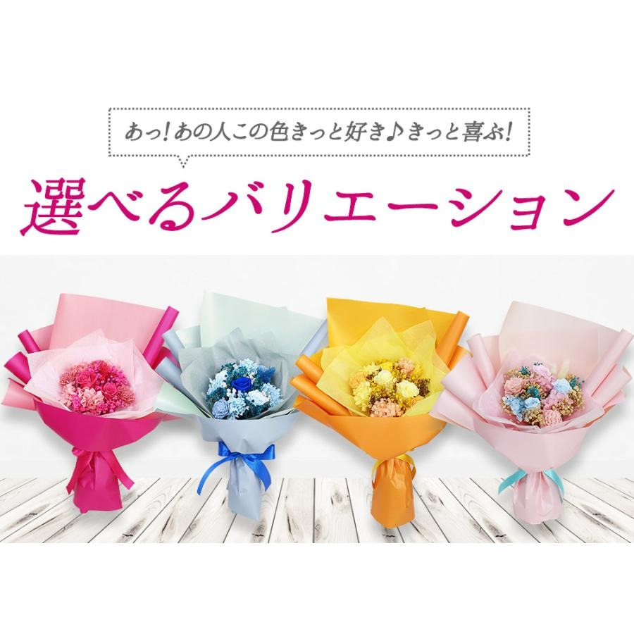 プレゼント ギフト 花 プリザーブドフラワー ハロウィン 七五三 いい夫婦の日 誕生日 プレゼント 花 花束 ギフト サプライズ お祝 誕生日 記念日 長寿祝 結婚 ウェディング 発表会 結婚記念日 還暦 古希 喜寿 傘寿 米寿 卒寿 白寿
