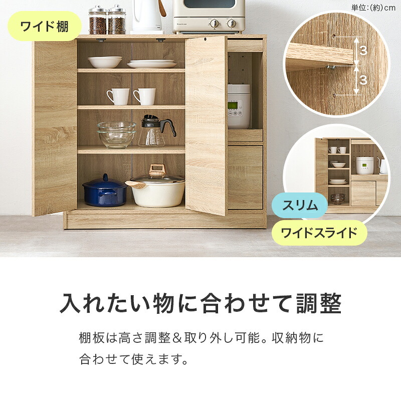 キッチンカウンター 幅60cm スリム 食器棚 レンジ台 キッチン収納 コンパクト 一人暮らし スライドテーブル ちょい置き 作業台 扉付き 引き出し メラミン天板 木目 おしゃれ 北欧 炊飯器収納 電子レンジ台 省スペース 高さ83cm 組立式 収納棚