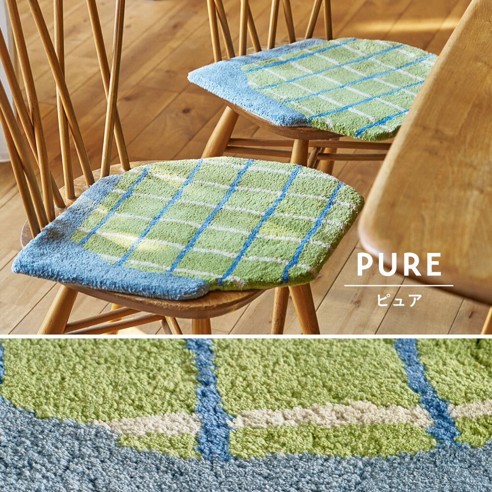 コットンチェアパッド FORME（フォルム） 約40×40cm 高密度で遊び毛がでにくいのも嬉しいポイント デザイン性にもこだわり カーム、ピュア、イーズ、ジョイ、チル、グロウ