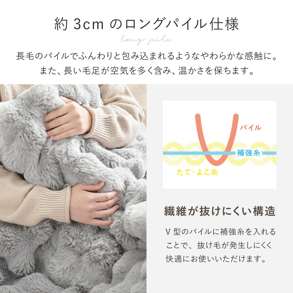 こたつ布団 ラビットファータッチ 190×240cm長方形 コタツ薄掛け布団 無地 フランネル生地 上掛け こたつぶとん ベージュ アイボリー グレー かわいい 女の子 シンプル 洗濯機で洗えるこたつ布団 萩原 うさぎの毛並みを表現した ラビットファー調 新生活