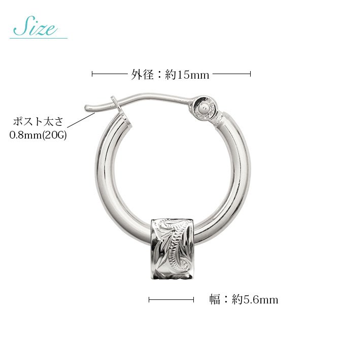ハワイアンジュエリー フープピアス ピアス ホワイトゴールド ピアス 外径15mm クロッシングピアス スクロールチューブ ゴールド 揺れる 片耳(1個)購入可 K14 14K PM2053 彼女 妻 女性 レディース プレゼント ハロウィン 【品番：GE223W】