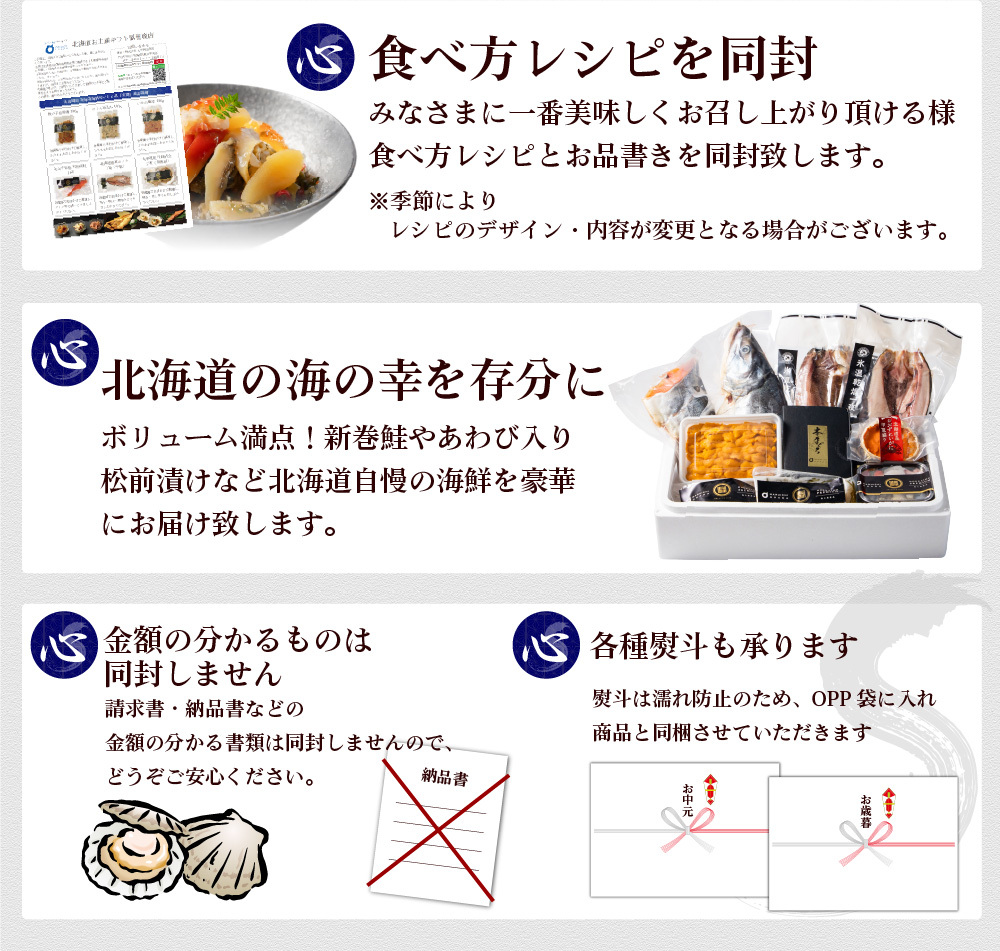 北海道 海鮮セット お歳暮 高級 海鮮 ギフト 詰め合わせ 北海道 豪華 10品 「祝宴」あわび入松前漬 生ウニ オオズワイ 本マグロ ほっけ にしん 鮭 送料無料 卸売市場 福袋 海鮮福袋 お取り寄せ 御歳暮 食品 グルメ 海産 おつまみ 冬ギフト お中元 夏ギフト 【冷凍】