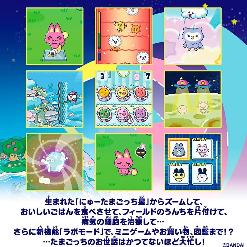 【ラッピング無料】バンダイ Tamagotchi Paradise Purple Sky たまごっちパラダイス パープルスカイ 育成ゲーム 対象年齢6才以上 ギフト 誕生日 プレゼント