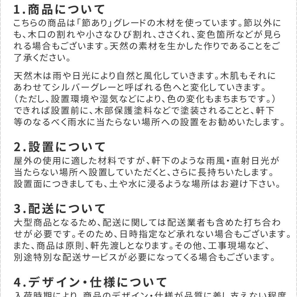 テーブル 日本製ひのきピクニック 防腐加工 ブラウン