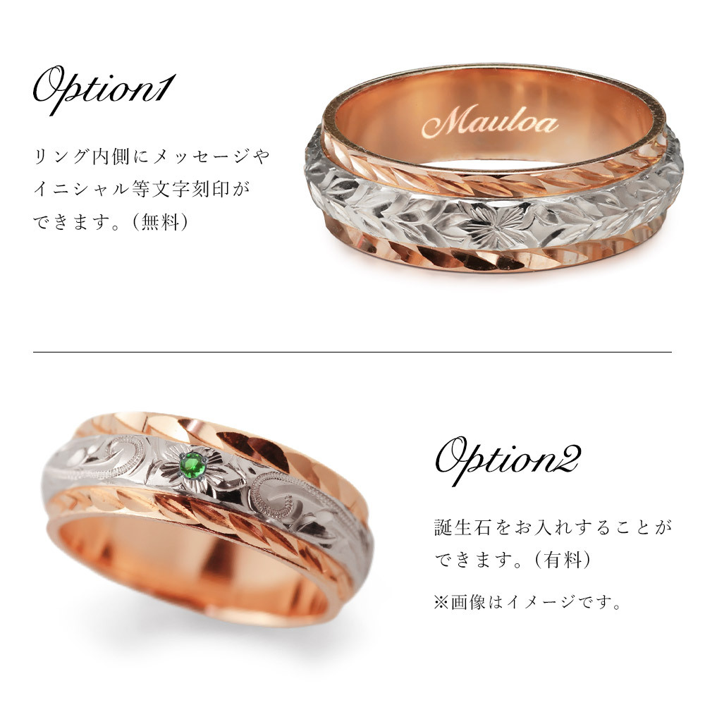ハワイアンジュエリー リング オーダーメイド 結婚指輪 刻印 無料 誕生石入れ可 1号～29号 幅6mm ダイヤカットアウト ギフト対応可 指輪 マリッジリング K14ゴールド メンズ レディース 誕生日 プレゼント【品番：KJGR-003】