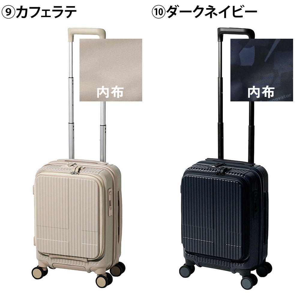イノベーター スーツケース キャリーケース 21L 1-3泊程度 機内持ち込み可能 innovator INV30 メンズ レディース 送料無料 誕生日プレゼント 【正規代理店】