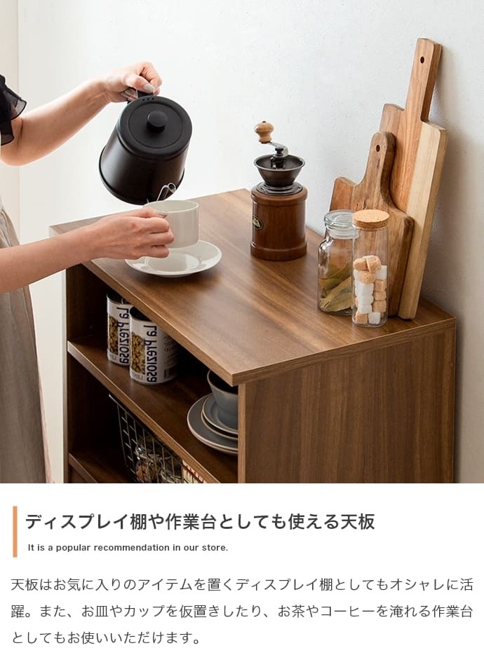 食器棚 キッチン収納 キャビネット おしゃれ ラック シェルフ ハンガーラック 収納ボックス 本棚 スチールラック レンジ台 木製 収納棚 オープンラック チェスト テレビ台 ローボード スリム スチール 棚 北欧 ランドセルラック リビング 収納 新生活