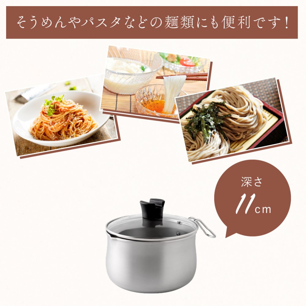 マルチポット 18cm 逸品物創 ステンレス 燕三条 日本製 2.9L 片手鍋 1台8役 煮る 茹でる 炒める 炊く 揚げる 保存 IH対応 ガス対応 食洗機対応 ガラス蓋付き 調理鍋 作り置き 家族用 コンパクト 新生活 結婚祝い 敬老の日 ギフト