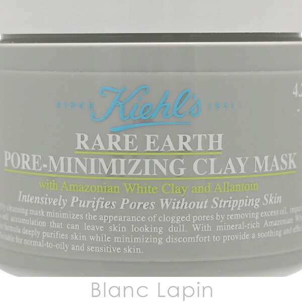 キールズ KIEHLS レアアース マスク ピーリング・ゴマージュ 125ml