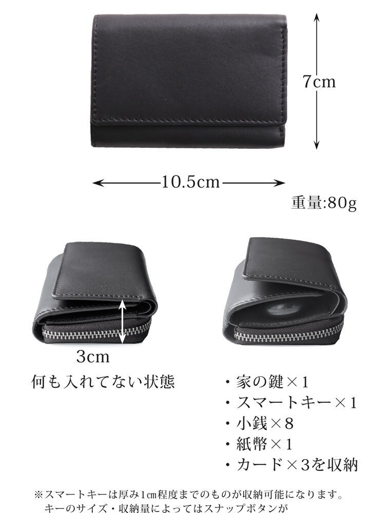 キーケース 小銭入れ 財布 一体 レディース 【名入れ 可能】【ネコポスで送料無料】本革 スマートキー ウォレットキーケース 小銭入れ付き キーケース付き 財布 紙幣 レザー 革 車の鍵 プレゼント mieno Diva 牛革 キーケース ミニ財布 5F (07000395r)