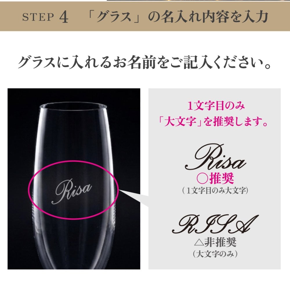 【正規品ボトル使用】名入れ モエ＆シャンパングラスセット with SWAROVSKI 名入れ お酒 シャンパン ワイン 彫刻 ボトル スワロフスキー お酒【バースデー《誕生日》】【ウェディング《結婚》】【父の日】【母の日】【クリスマス】【記念日】【開店】【卒業】　