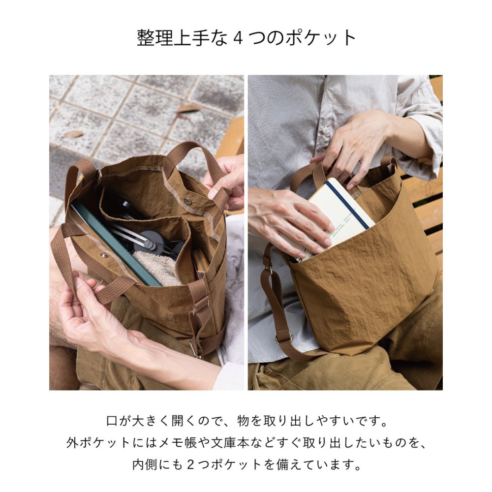 ポケットバッグ ミニトート ショルダー メンズ レディース お出かけ 日本製 シンプル  ポケットバッグ Tps-216 【タバラット】