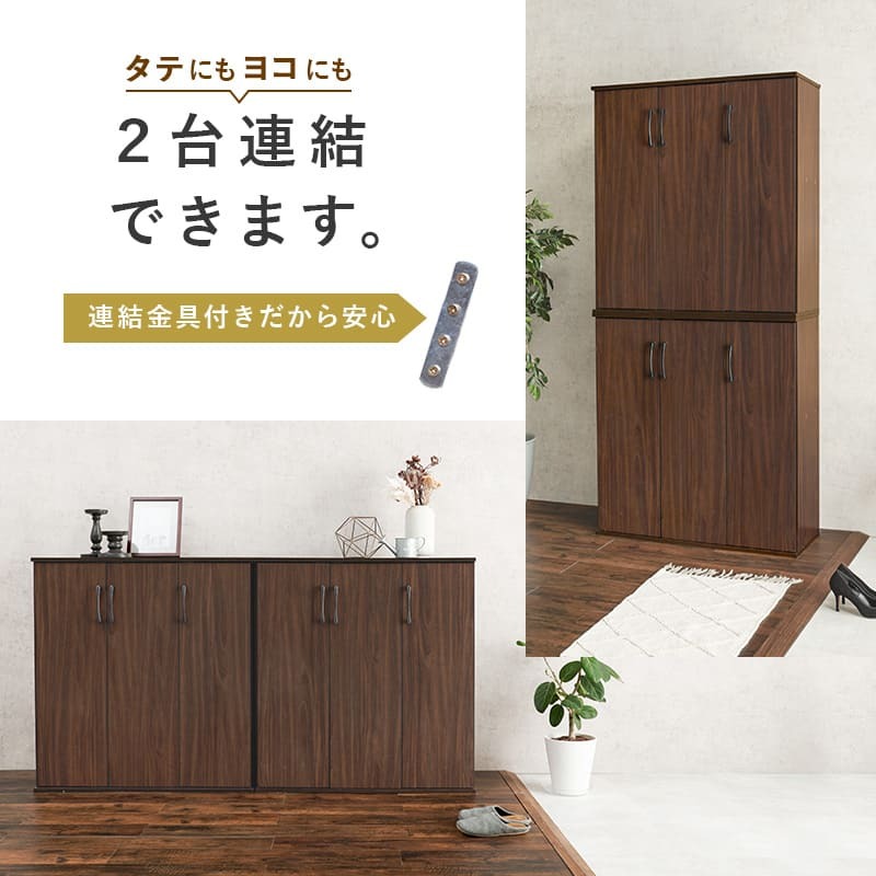 収納家具 ラック シューズ 靴箱 幅89cm 奥行37cm 高さ95cm ワイド 最大28足収納可能 引出し 玄関収納 下駄箱 シューズボックス 靴入 スリム 省スペース 可動棚 通気口 スリッパ収納 木目 収納 大容量 棚 おしゃれ かわいい リビング