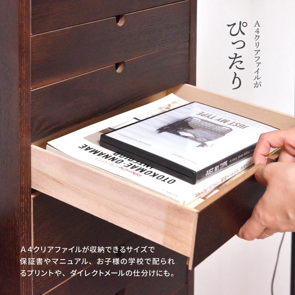 多段チェスト 10段タイプ ONCH-0045 幅36cm 木製 ネームプレート付き カラー リビング収納 書棚 収納棚 書庫 北欧 シンプル スタイル カフェ風 タモ アッシュ 突板 組み立て簡単 ファミリー 暮らし 新生活