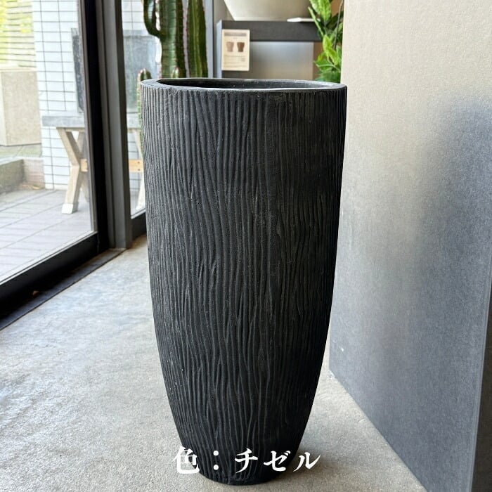 植木鉢 おしゃれ 大型 軽量 11号 鉢カバー KONTON コントン コーテス ラウンドハイ 縦長 トール 背が高い スリム 丸型 屋外 高級 北欧 モダン ナチュラル 観葉植物用 サボテン シンボルツリー 特大 玄関 テラス インテリア プランター 深型 セメント グレー