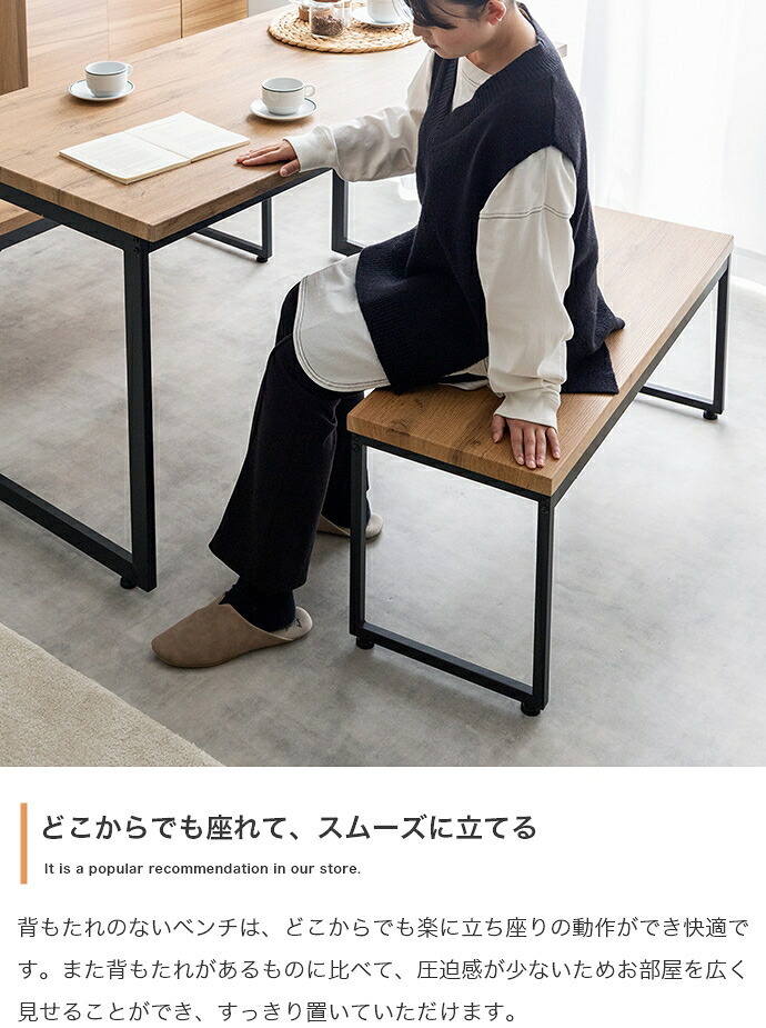 ダイニングセット テーブル 机 食卓 キッチン 学習机 長方形 ベンチ コンパクト 奥行70 3点セット 木目 ウッド スクエア脚 ロの字型 コの字 かっこいい かわいい リビング カフェ ファミリー 幅130 広々 PC パソコン 新生活