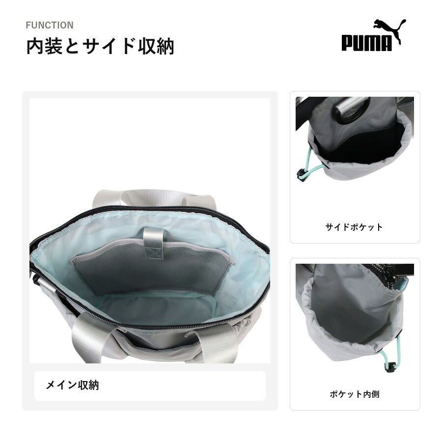 PUMA ゾフィー 2WAYトートバッグ ショルダーバッグ ショルダー トート 斜め掛け 手持ち かばん カバン 普段使い レディース ギフト プレゼント ブラック j20531