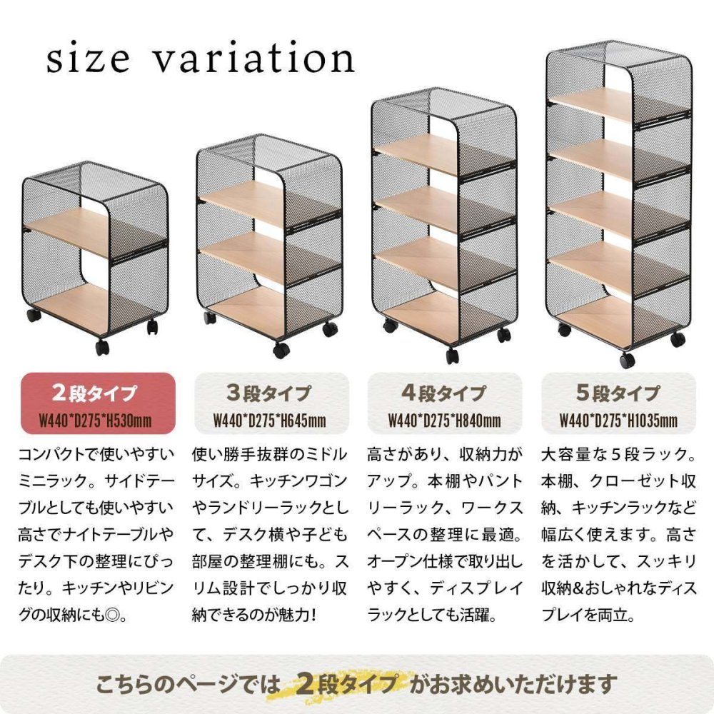 アーチパンチングメタルラック 2段 ONSU0335 キャスター付きラック ラック インダストリアル モダン 角型 スチール キッチンワゴン トロリー ワゴンラック幅44cm 奥行27.5cm 高さ53cm 新生活