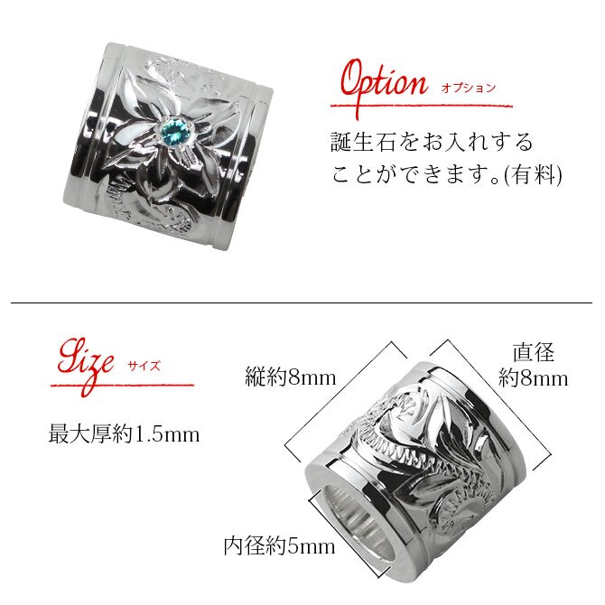 ハワイアンジュエリー シルバー ペアペンダントトップ 2個セット サイドライン チューブ 誕生石入れ可 シルバー925 ネックレス チェーン別売 ペンダントヘッド カップル 夫婦 プレゼント ハロウィン 【品番：SP3263P】