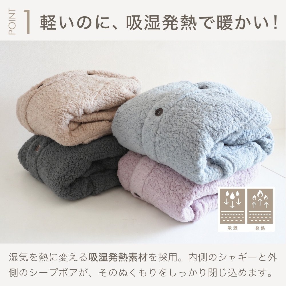 もこもこ 着る毛布 男女兼用 フード無し 軽い 両面起毛 あったか あたたかい ルームウェア ガウン 部屋着 防寒 冬 誕生日 プレゼント ギフト 結婚記念日 クリスマス バレンタイン 母 母親 父 父親 両親 妻 夫 義父 義母 女性 男性 実用的 20代 30代 40代 50代