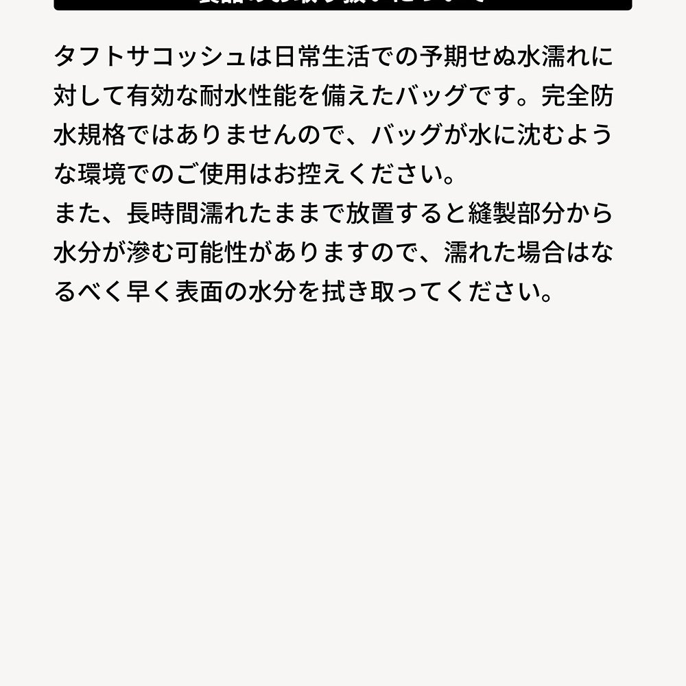 TOFTSACOCHE（タフトサコッシュ） サコッシュ ボディバッグ iPad ガジェット メンズバッグ 収納 小物ポーチ t耐水 レディース メンズ デイリー 小物 ガジェット ポケット 送料無料 新生活 ギフト プレゼント プチギフト 【aso】