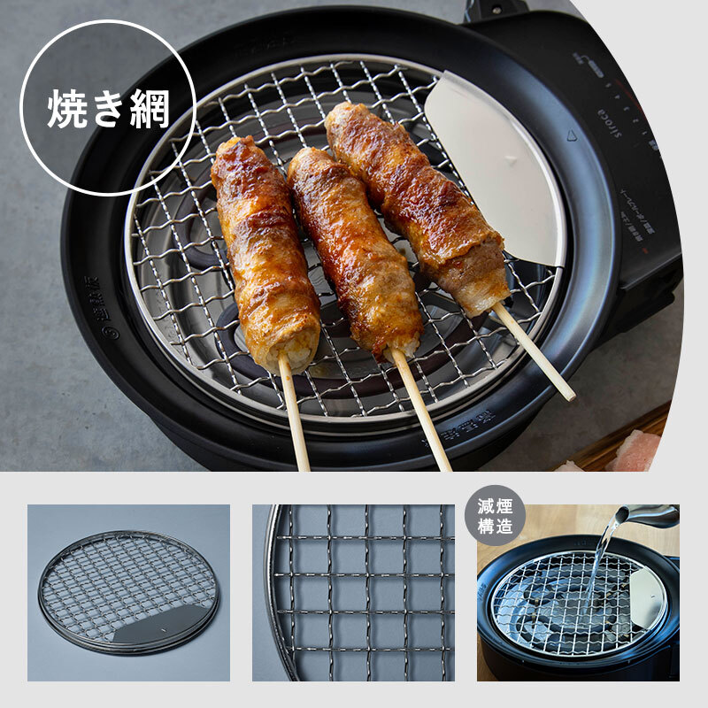 SQ-D151（K） siroca シロカ おうちいろり NR-03890 シロカ ホットプレート卓上料理器/卓上調理器/おしゃれ/コンパクト/お手入れ簡単/減煙/高火力/各種プレート/レシピ/