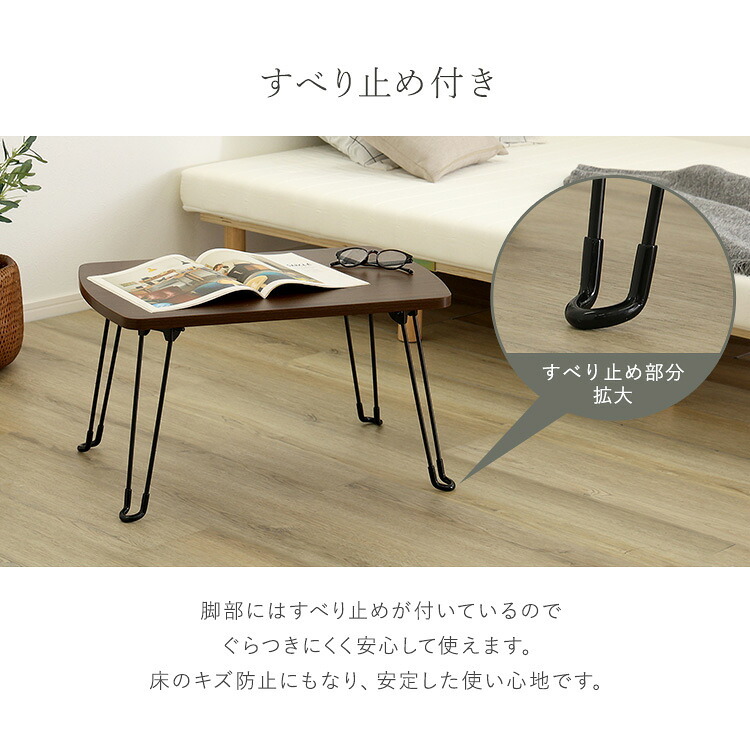 センターテーブル 折りたたみテーブル ミニテーブル ローテーブル 幅60cm コンパクト 軽量 持ち運び 折りたたみ センターテーブル サイドテーブル 一人暮らし 収納 スリム 省スペース 木目調 メラミン天板 滑り止め付き 完成品 シャビーオーク 軽い