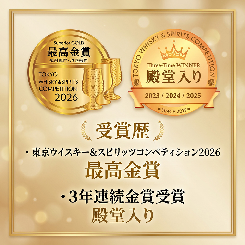 敬老の日 プレゼント 京都の焼酎 ときはいま オーク樽貯蔵 720ml 25度 亀岡蒸留所 京都亀岡産 紫芋焼酎 パープルスイートロード 3年連続金賞 最高金賞受賞 ギフト 化粧箱入り 父の日 敬老の日 お歳暮 お中元 誕生日 内祝い お祝い プレゼント 贈答用 贈り物 送料無料