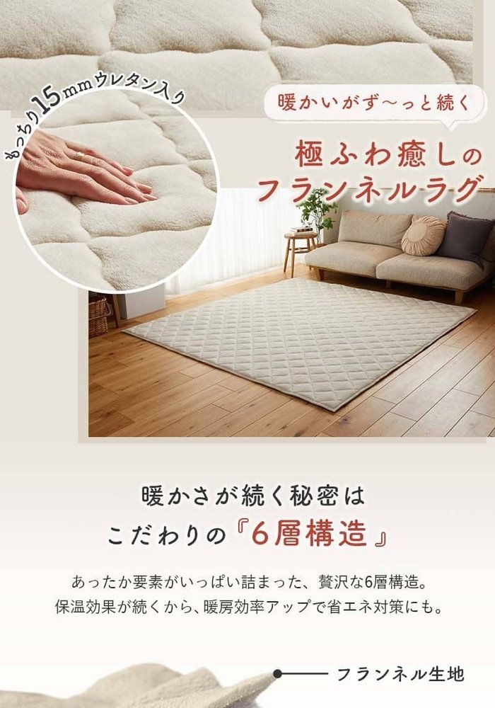 インテリア 北欧 北欧風 マット イブル コットン 綿 洗える 丸洗い おしゃれ くすみカラー 長方形 四角 かわいい 洗濯 洗濯可 190×130 幅190cm 洗濯機OK 遊び毛が出にくい HOT対応 すべり止め ウォーム加工 韓国