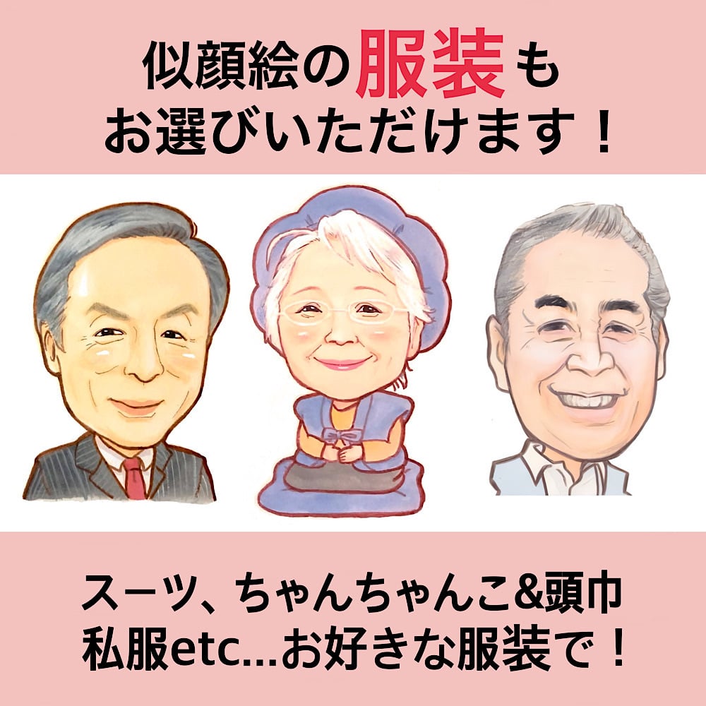 【似顔絵+お名前入りポエム】最短5営業日発送 古希祝い 喜寿 還暦 米寿 傘寿 卒寿 誕生日 プレゼント お祝い ネームインポエム 名前詩 友禅和紙 ミニナマエ
