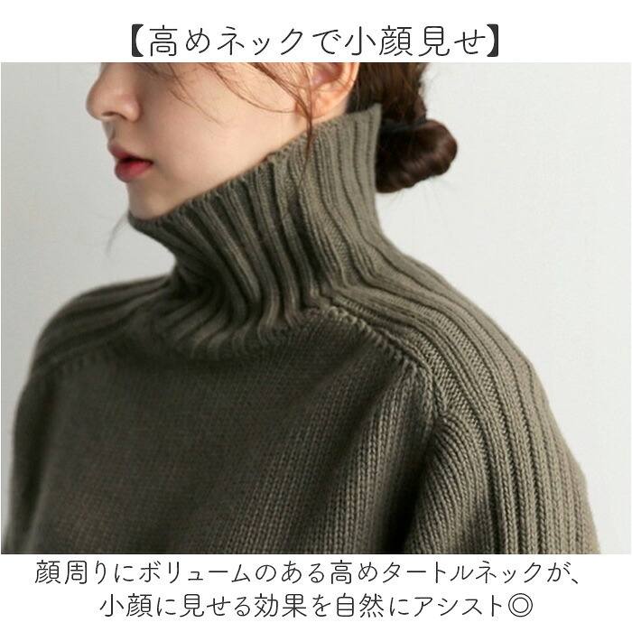 ニット レディース 通販 セーター ハイネック タートルネック リブニット ニットトップス ニットセーター プルオーバー トップス 長袖 秋冬 秋 冬 きれいめ 無地 シンプル かわいい おしゃれ レディースファッション