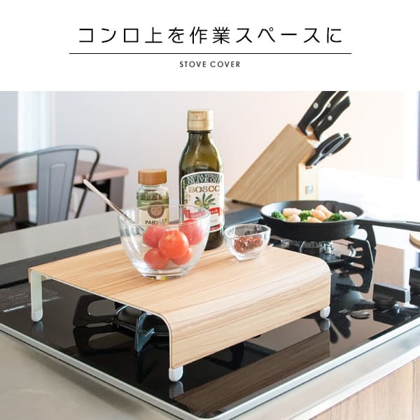 収納家具 ラック コンロカバー コンロ 1口コンロカバー キッチン ガスコンロ IH 1口 一口 コンロ台 流し台 カバー おしゃれ 一人暮らし 収納 木目柄 作業台 テーブル ナチュラル ブラウン TEER［ティール］