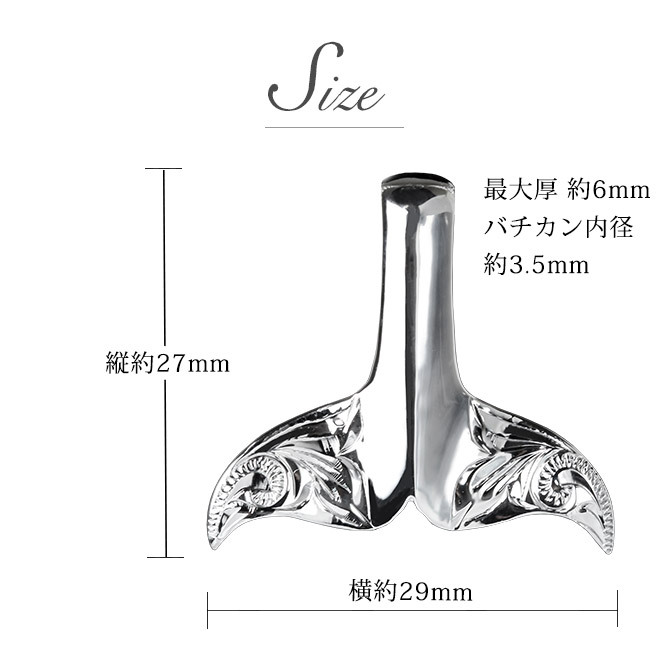 ハワイアンジュエリー ネックレス ホエールテール ペアネックレス 2本セット Mサイズ 刻印 無料 誕生石入れ可 シルバー925 ギフトラッピング可能 大人 友達 シンプル 長さ選べる カップル 夫婦 ハロウィン 【品番：CG-SP30511P】