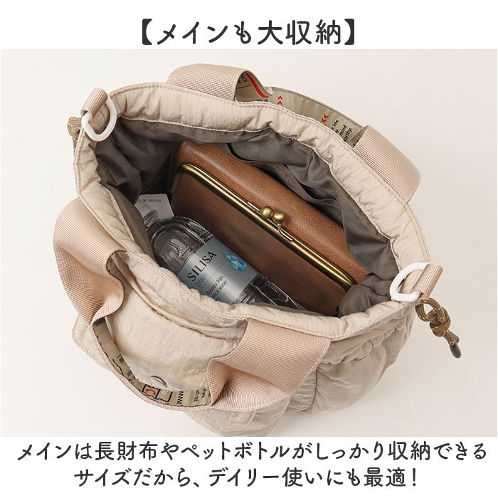 COOCO クーコ バッグ 26531-11210 通販 ショルダーバッグ ショルダーバック 斜めがけバッグ ミニショルダーバッグ 肩掛け レディース 小さめ 軽量 軽い 女性 大人 通勤 通学 おしゃれ かわいい アウトドア シンプル レディースバッグ