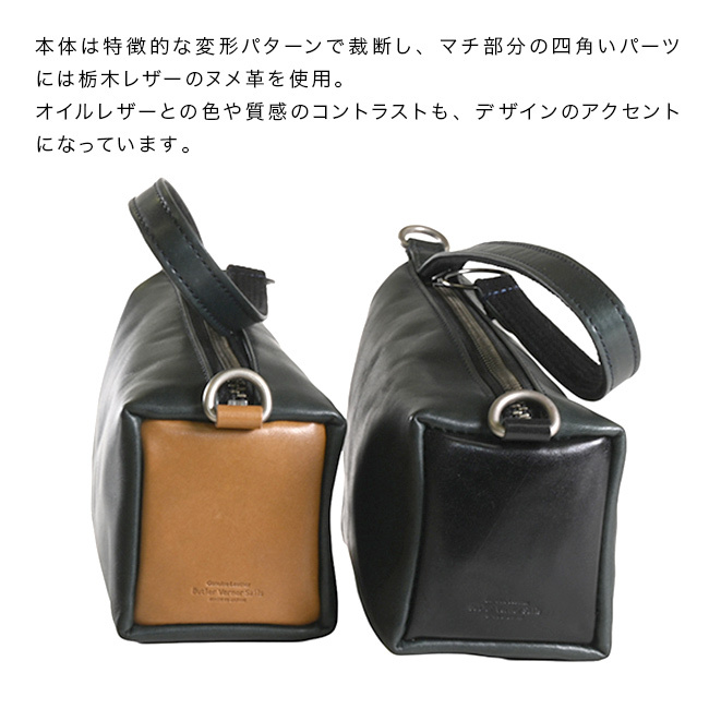 Butler Verner Sails バトラーバーナーセイルズ デッドストックレザーアシンメトリーポーチ[ポーチ 小物入れ メンズ レディース レザーポーチ おしゃれ 本革 プレゼント 革ポーチ かわいい ギフト 牛革 マルチポーチ] 1-2W