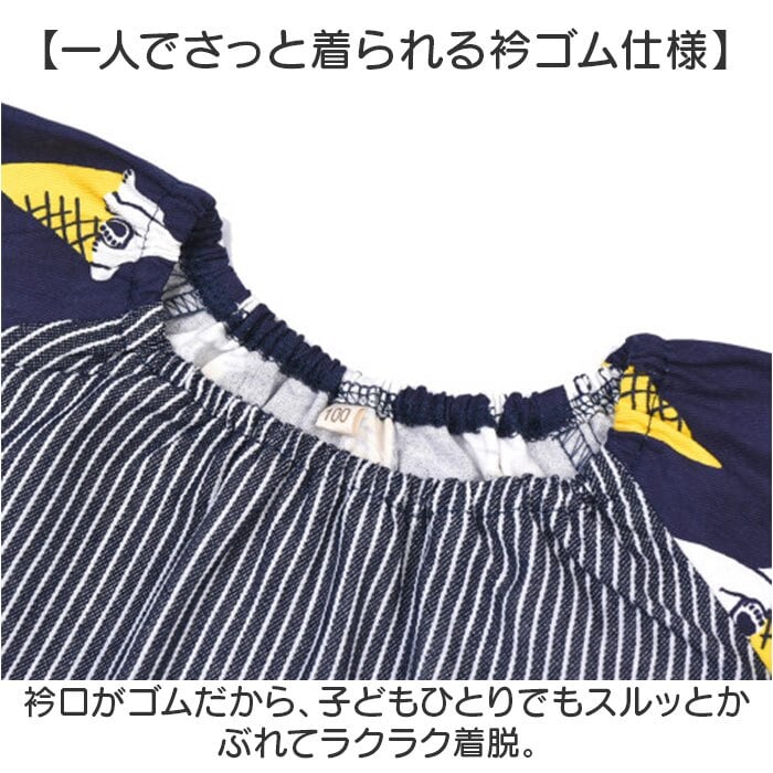 長袖スモック 100cm 通販 かぶり エプロン 入園準備グッズ 通園 幼稚園保育園 100センチ 男の子女の子 給食 ポケット付きエプロン 割烹着 お食事エプロン お絵かき工作 遊び着スモック 習い事 綿混素材 かぶりタイプ クスグルジャパン