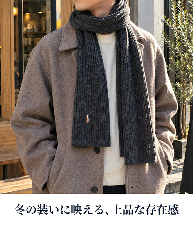 2026 最新 ポロ ラルフローレン マフラー ストール メンズ レディース ブランド POLO RALPH LAUREN ロゴ 無地 PC0972 黒 青 ネイビー グレー 選べるモデル