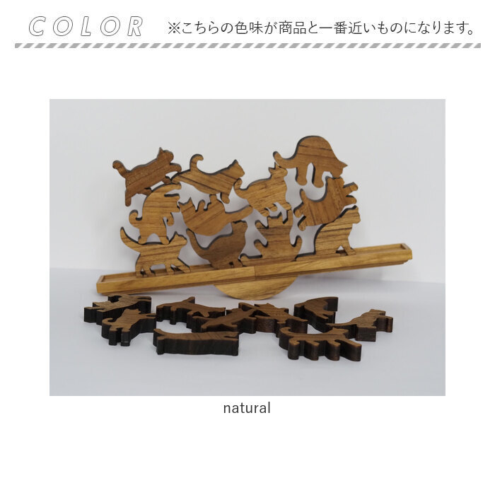 キャットスタックタワー 20pcs set 通販 バランス 積み木 オブジェ バランスゲーム 北欧モダン 木製つみき ネコグッズ インテリア雑貨 猫グッズ ねこ 天然木無垢 玄関 飾り おしゃれ 雑貨 猫シルエット 誕生祝い 置き物 モノトーン 置物