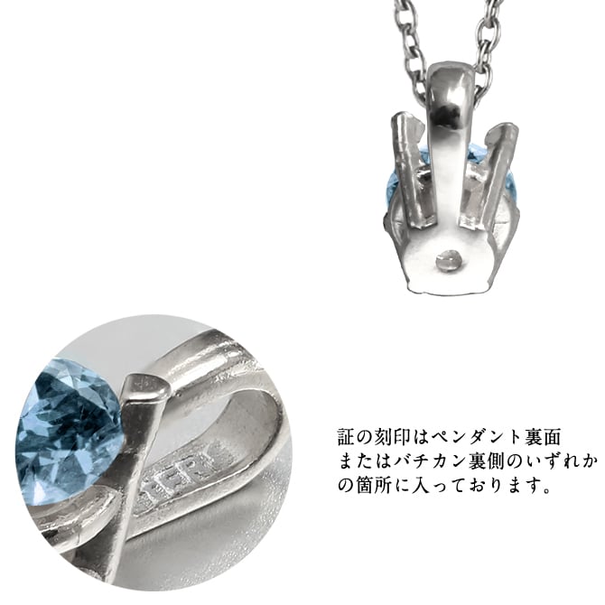 アクアマリン ネックレス シルバー925 ネックレス 3月誕生石 一粒 銀 チェーン 長さ選べる 40cm 45cm 50cm ギフトラッピング可能 シンプル 華奢 上品 ミリオンベル 彼女 妻 女性 レディース 誕生日 プレゼント ハロウィン 【品番：CG-SP-29051SV-3】