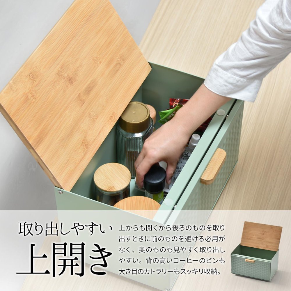 ブレッドケース ONBC-0058 スクエアタイプ キッチン収納 スパイスラック マグネット パンケース キャニスター ストッカー 上開き 前開き 両開き ブレッドケース ブラック ホワイト キッチン収納 木製 北欧 バンブー 竹製 トースター QOL おしゃれ すっきり 収納
