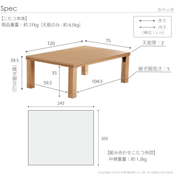 こたつ 長方形 楢天然木国産折れ脚こたつ-ローリエ 120x75cm 日本製厚手カーテン生地の北欧柄こたつ布団セット こたつ布団セット 折脚 継ぎ脚 高さ調整 テーブル ローテーブル 炬燵 コタツ シンプル 天然木 木製 日本製 国産 テレワーク 北欧風
