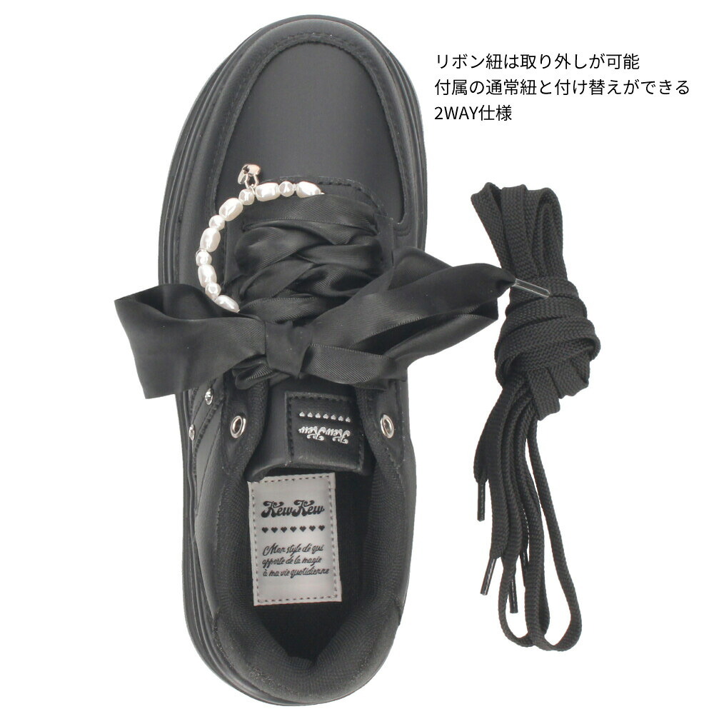 厚底スニーカー レディース ジュニア ガールズ 女の子 靴 厚底リボンガーリースニーカー リボン サテン チャーム 2WAY 厚底 軽量 ガーリー 韓国風 KewKew 2464 キューキュー