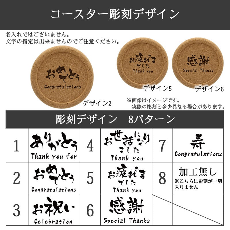  佐藤 名入れ タンブラー コースター セット 佐藤 焼酎 芋 お酒 720ml  名前入り プレゼント ギフト 面白い センス 定年退職 還暦祝い 退職祝い 男性 女性 お祝い 古希 喜寿 傘寿 米寿 卒寿 白寿 百寿 敬老の日