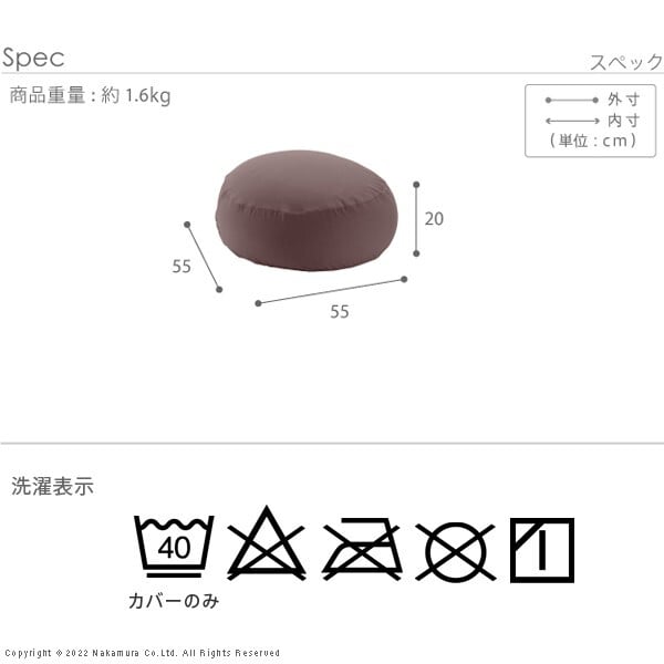 クッション 一人掛け ビーズ ビーズクッション-ピグロミニ（直径55cm） ビーズソファー 一人掛け まるい カラフル シンプル かわいい こたつ 座椅子 フィット感 洗える 日本製 一人暮らし テレワーク リモート 在宅