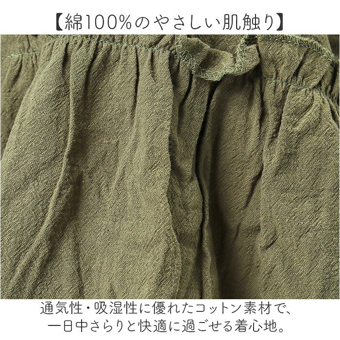 ロングシャツ 通販 長袖シャツ シャツブラウス 綿100% コットン100 大きいサイズ 体型カバー aライン ギャザーフリル ライトアウター 無地シンプル ぽっちゃり ナチュラル プルオーバー 大人可愛い 春服
