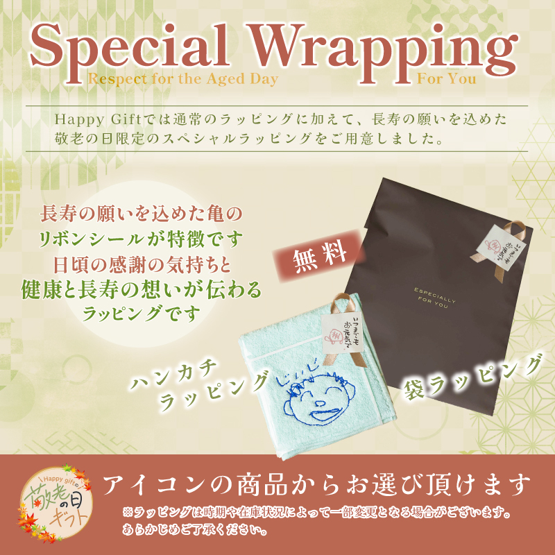 【敬老の日限定無料ラッピング DS対応 プレゼント】自分でデザインできる オリジナルプリント メガネクロス 150mm×150mm メガネ拭き 写真入りプレゼント 自作 誕生日 母の日 父の日 敬老の日 記念品 無料ラッピング