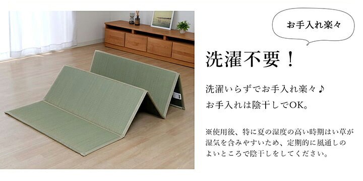 ベッド 寝具 い草 ユニット 畳 軽量 抗菌防臭 消臭 防音 断熱性 お手入れ 簡単 楽 収納 便利 約100×200cm