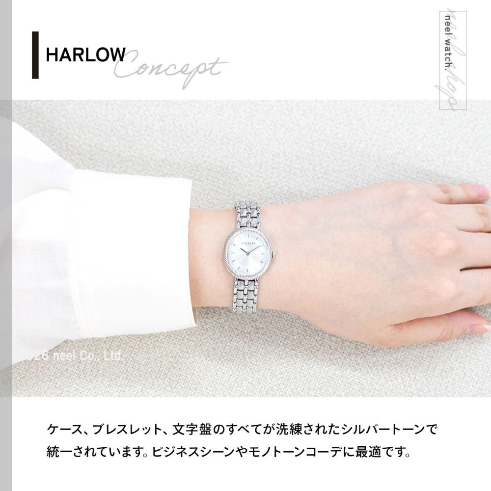 コーチ COACH 腕時計 レディース ハーロウ HARLOW 23.8MM×26MM 14504659【2026 新作】