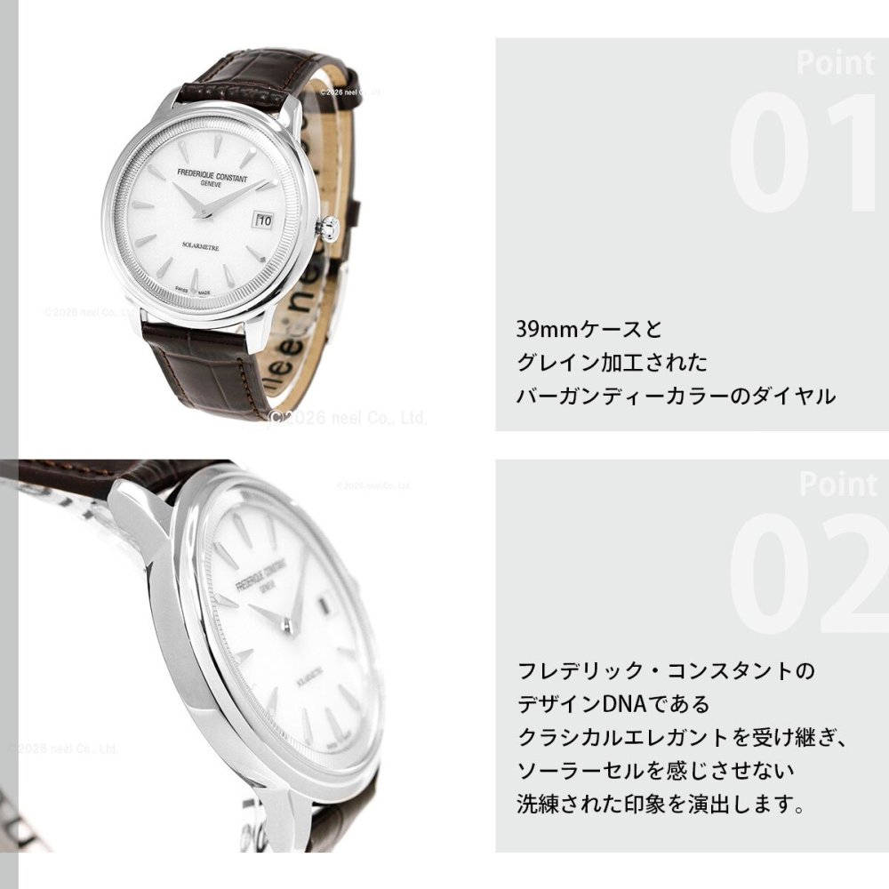 フレデリック・コンスタント FREDERIQUE CONSTANT クラシック モネータ ソーラーメーター FC-120W3S6 腕時計 メンズ