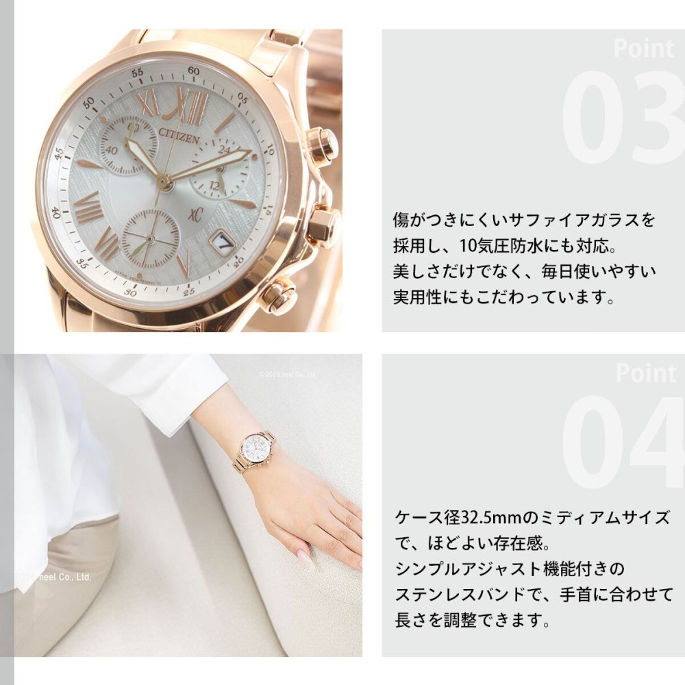 シチズン クロスシー CITIZEN xC エコドライブ ソーラー 腕時計 レディース クロノグラフ FB1403-53A